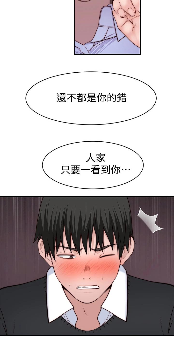 第140章：鲜花5