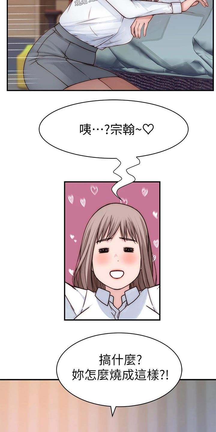 第128章：生病17