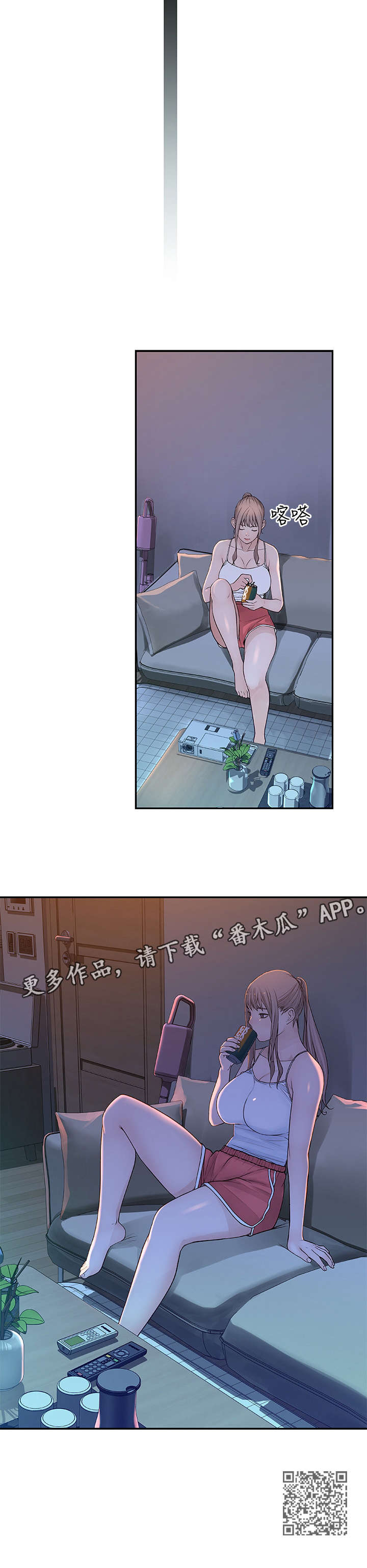 第22章：晚12
