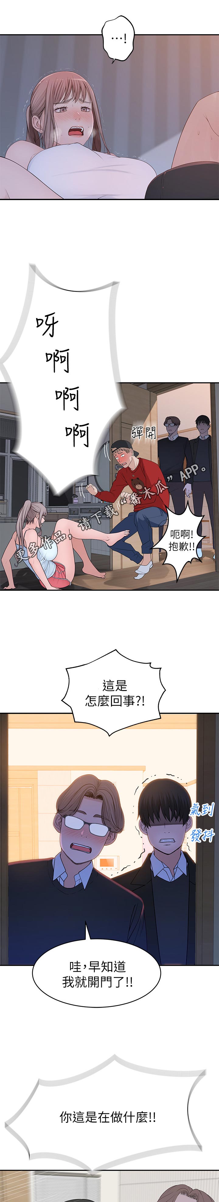 第60章：我喜她0