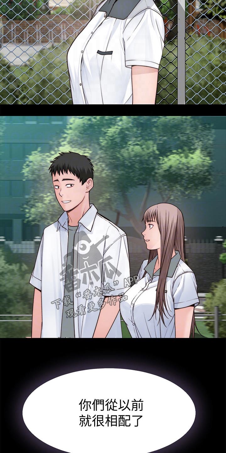第109章：约见10