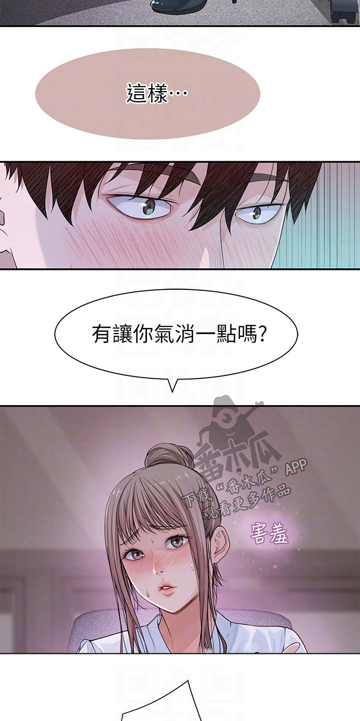 第101章：跟多7