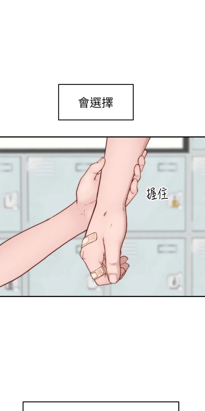 第153章：独处38