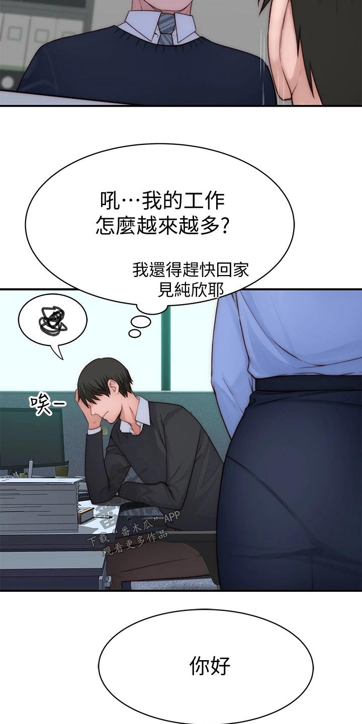 第128章：生病4