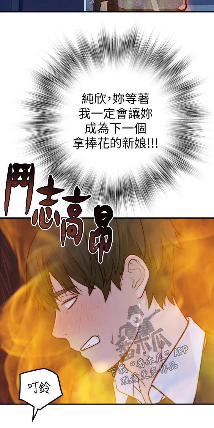 第139章：看望5