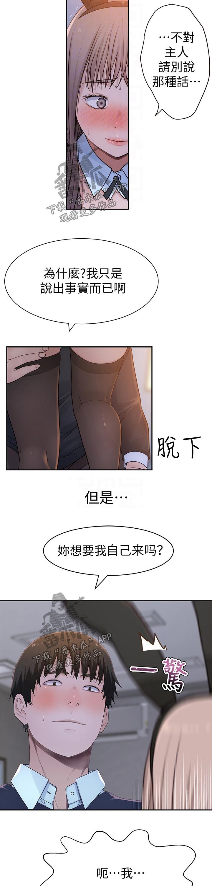 第90章：命令6