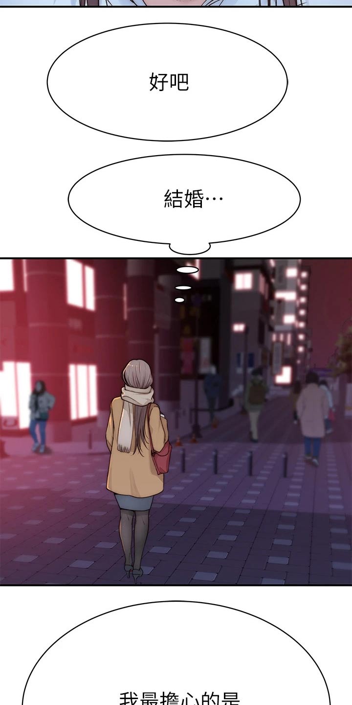 第131章：开心4