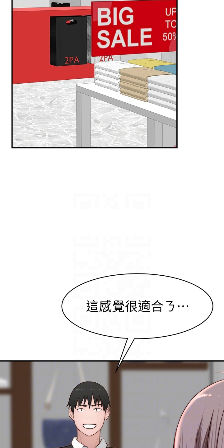 第151章：怀孕30