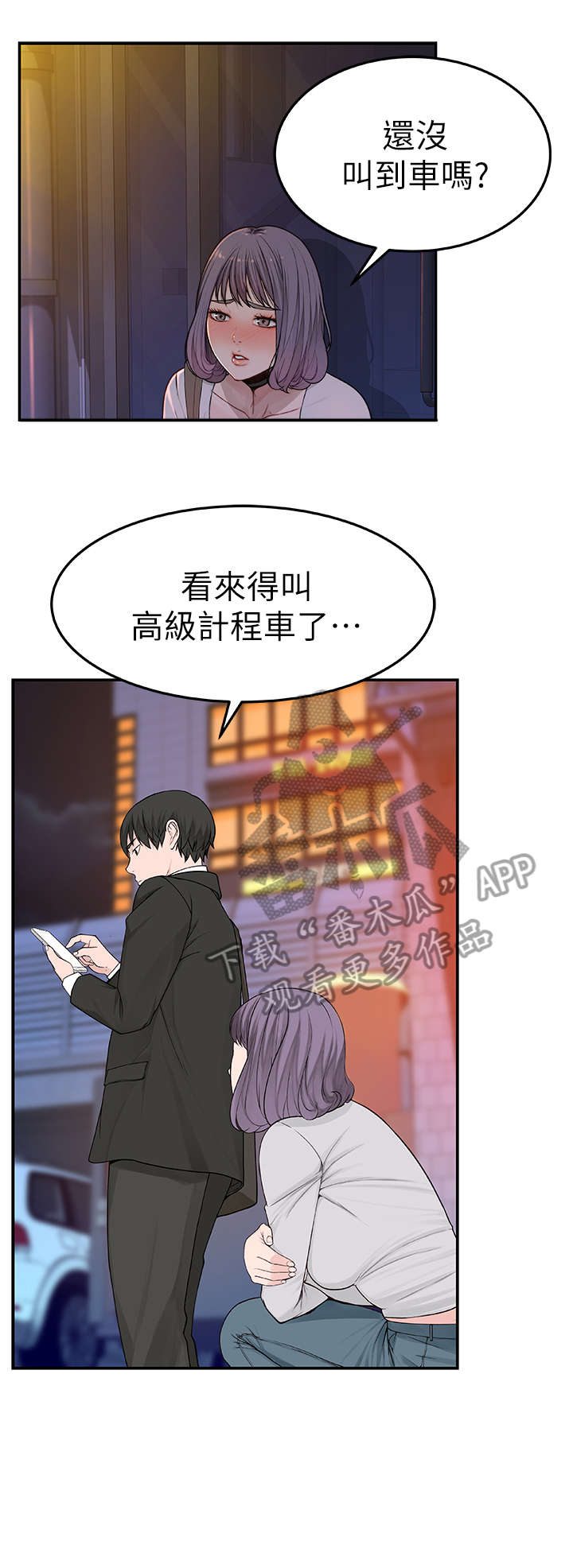 第9章：表现8