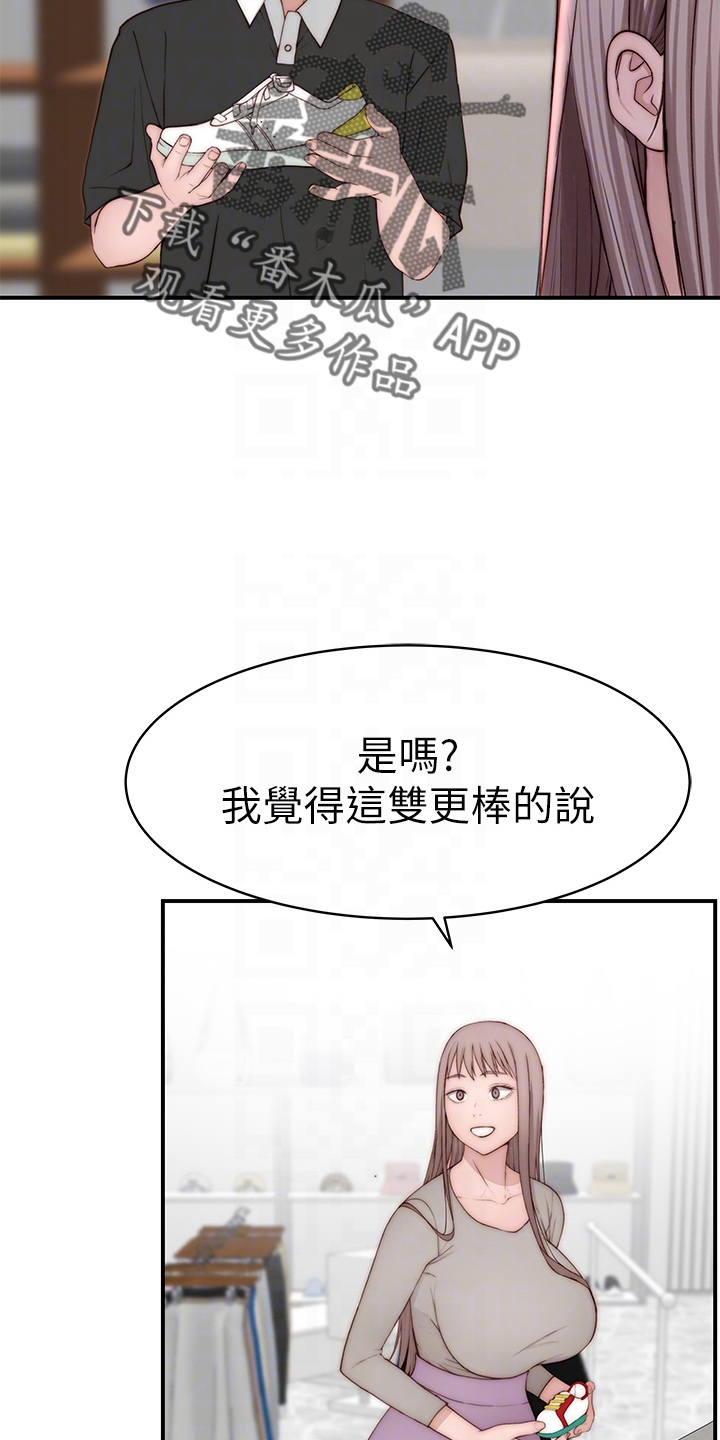 第151章：怀孕31