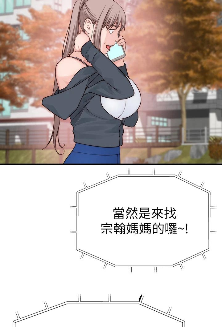 第115章：回老家6