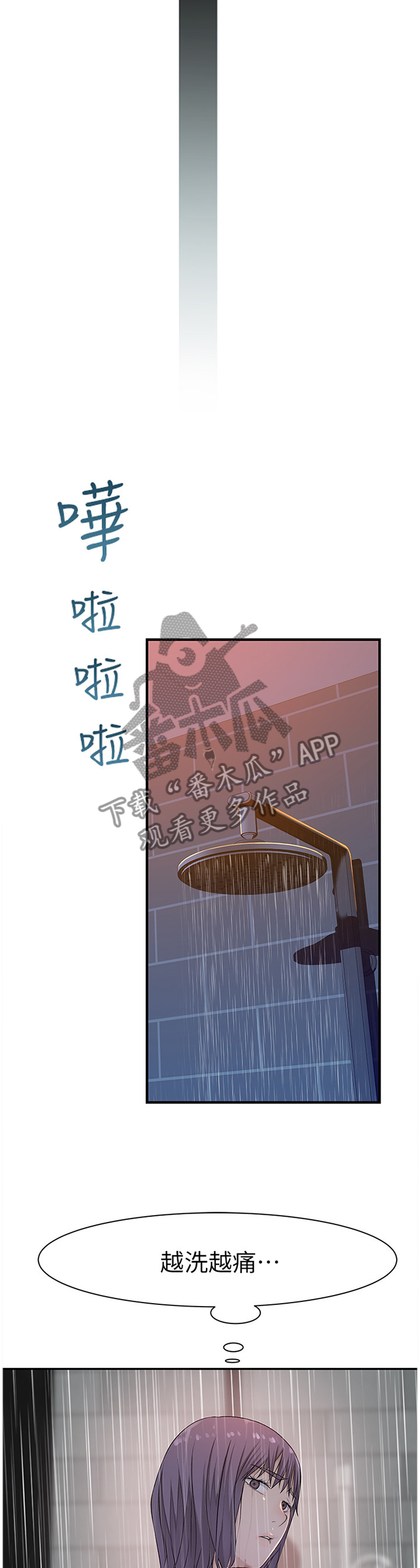 第36章：手机4