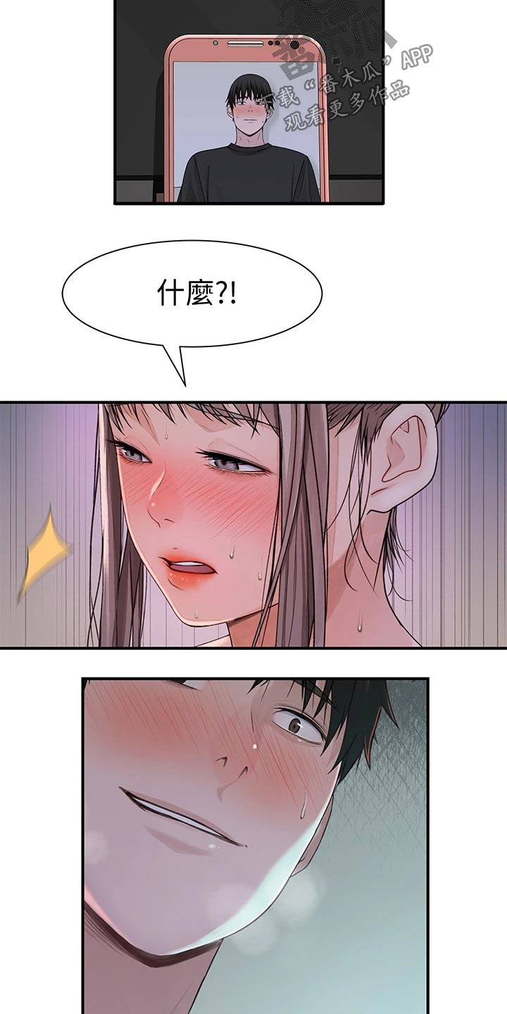 第103章：为了你1