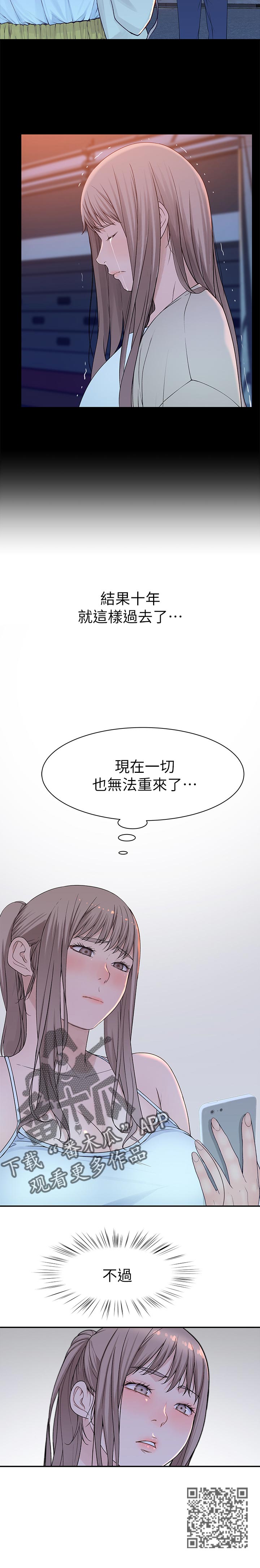第57章：朋友来访5