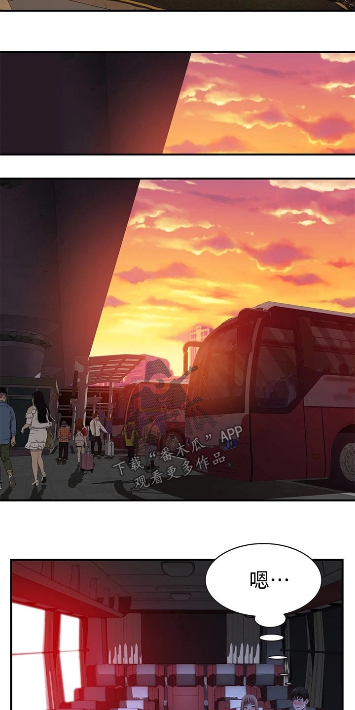 第121章：公交车9