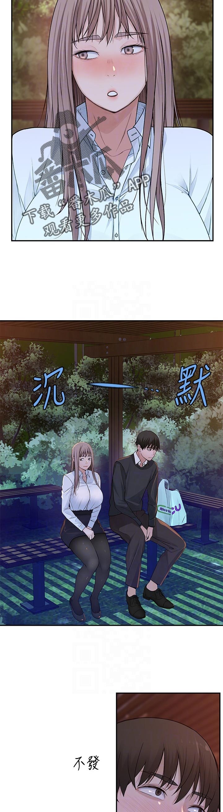 第75章：遗憾1