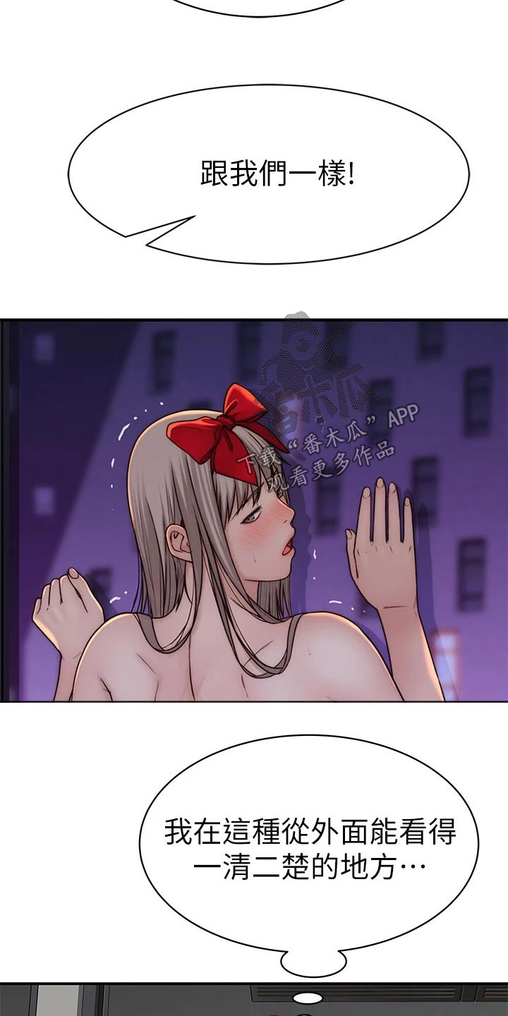 第127章：最好的礼物12