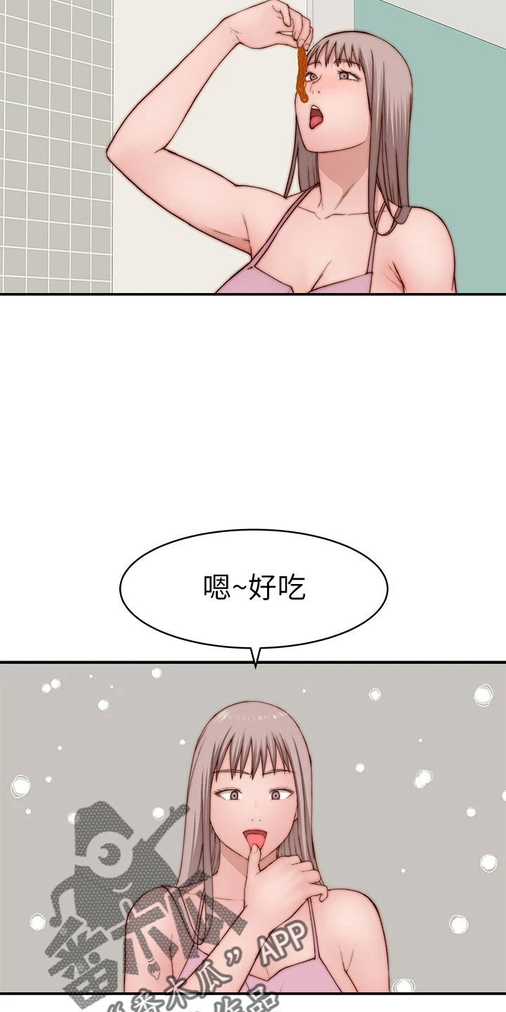 第151章：怀孕10