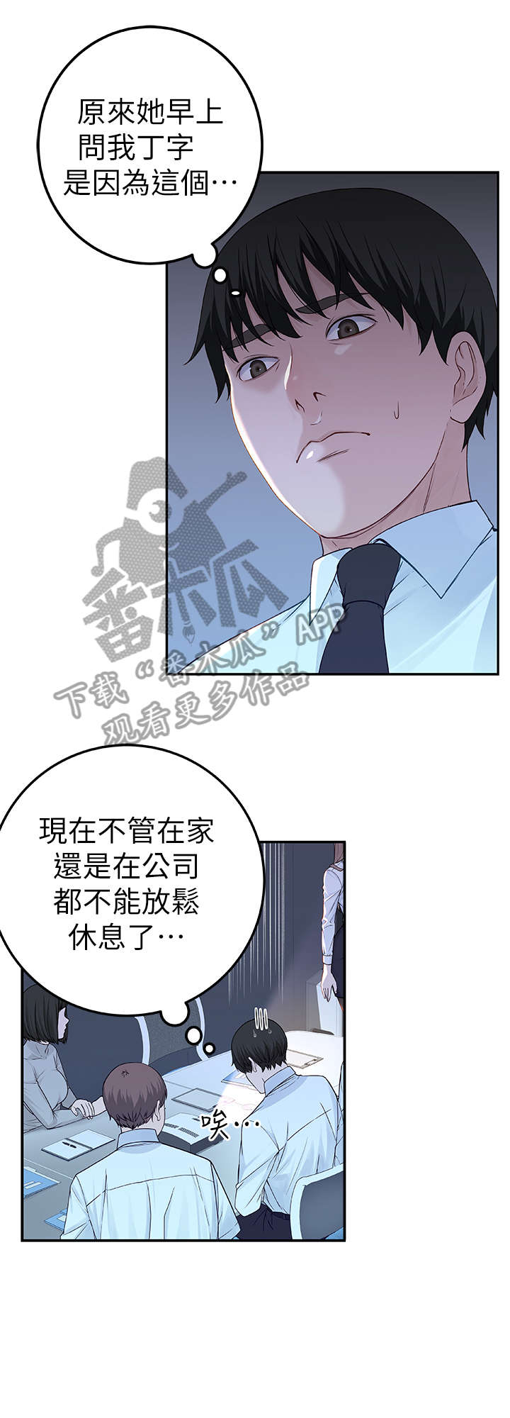 第7章：加油6