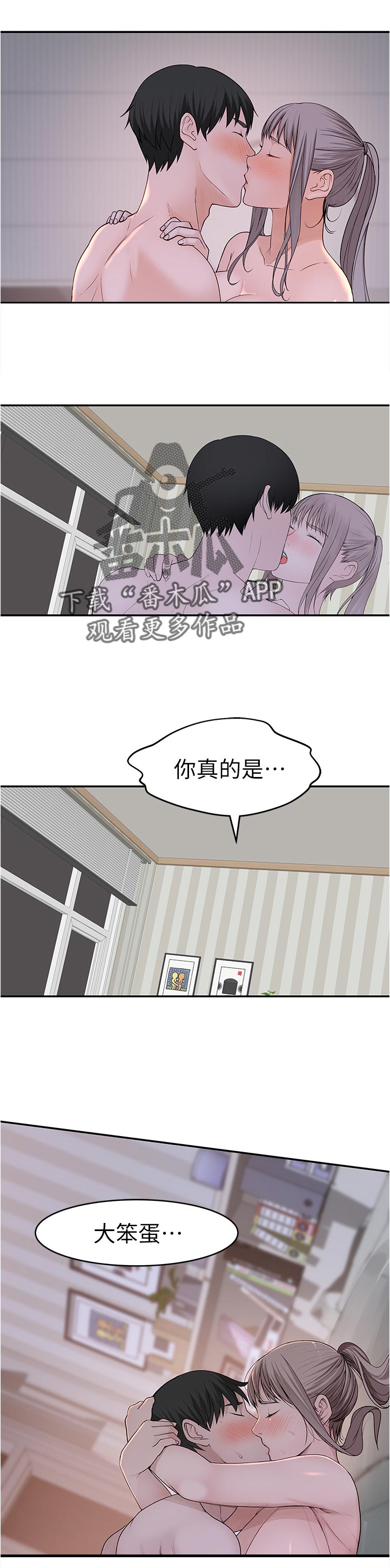 第67章：下班0