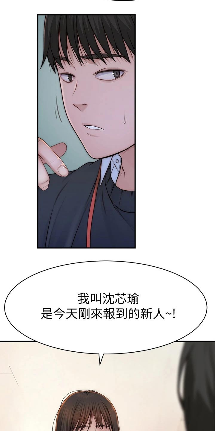 第128章：生病5