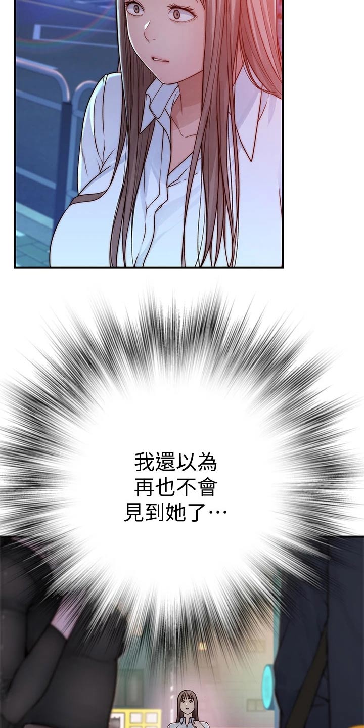 第109章：约见15
