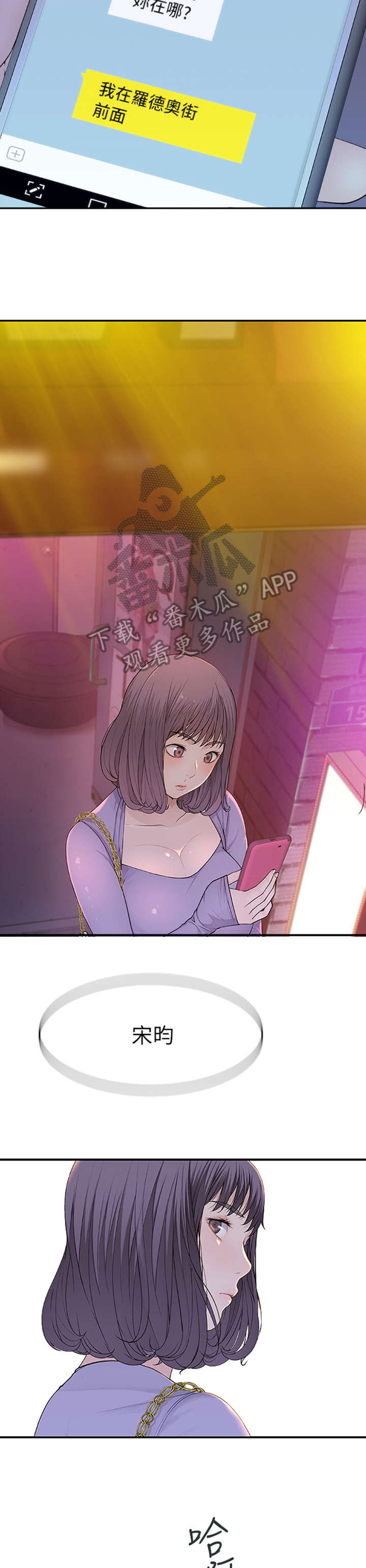 第20章：不同1