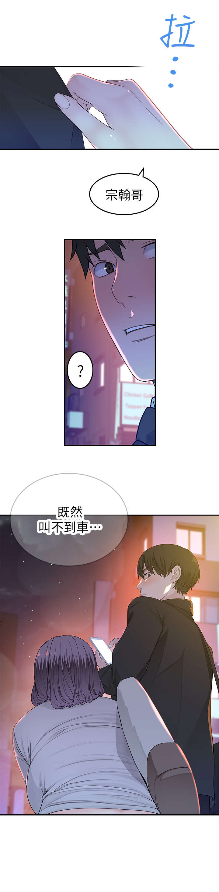 第9章：表现9