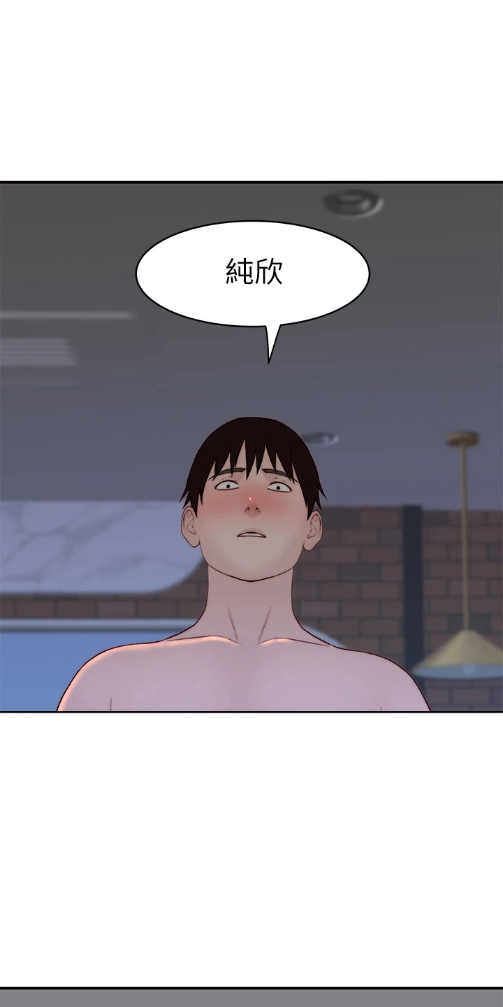 第150章：好帅0