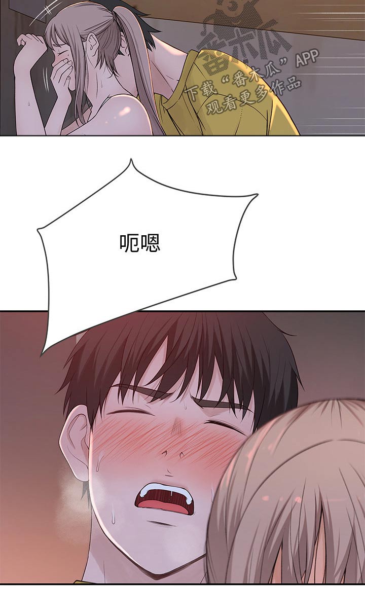 第98章：默契5