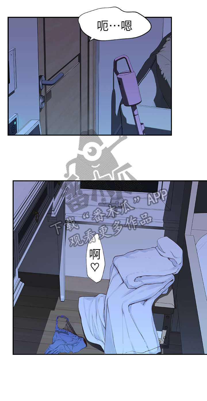 第6章：会议0