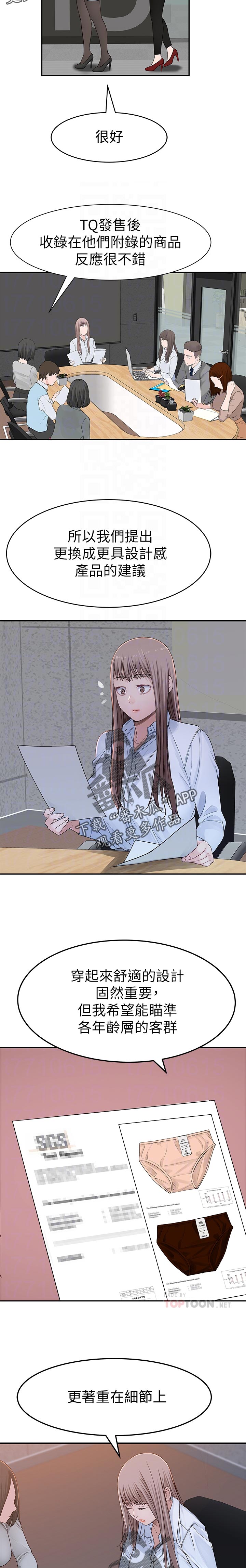 第77章：开心7