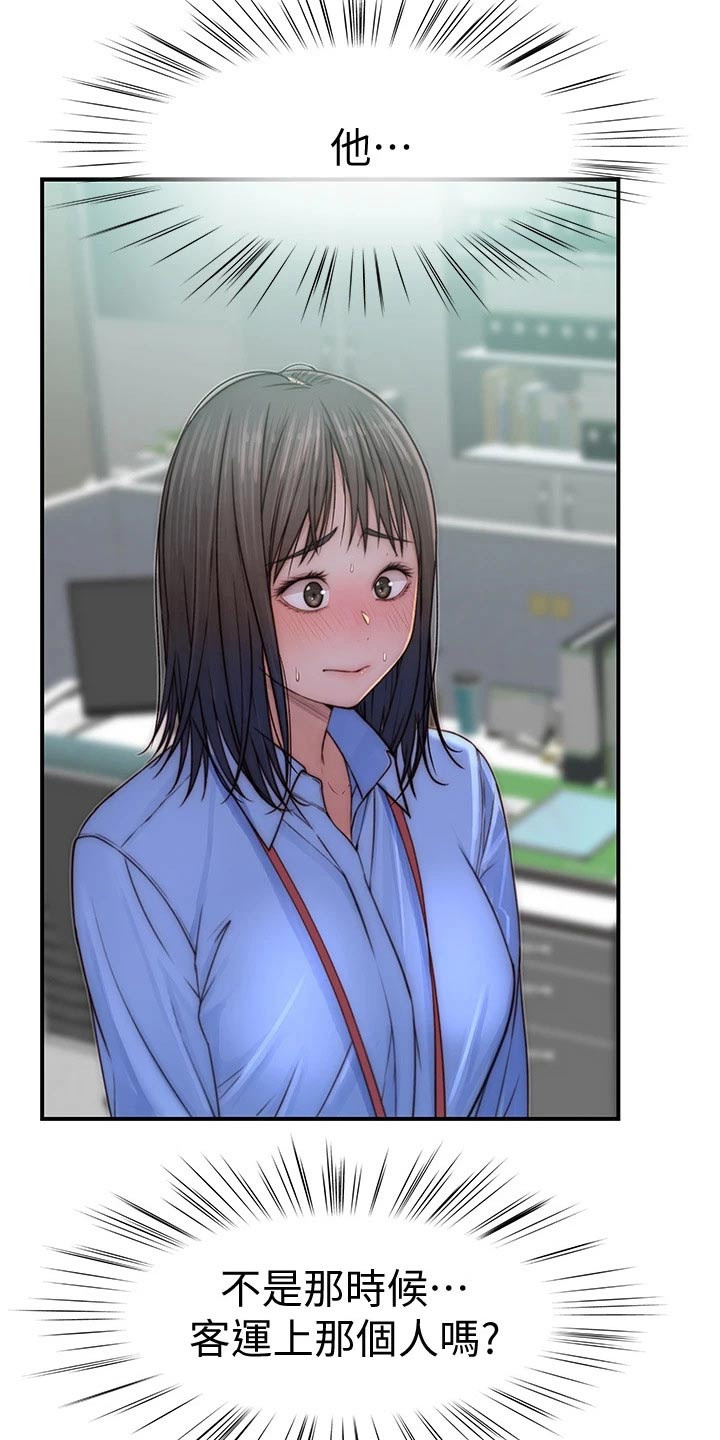 第128章：生病9