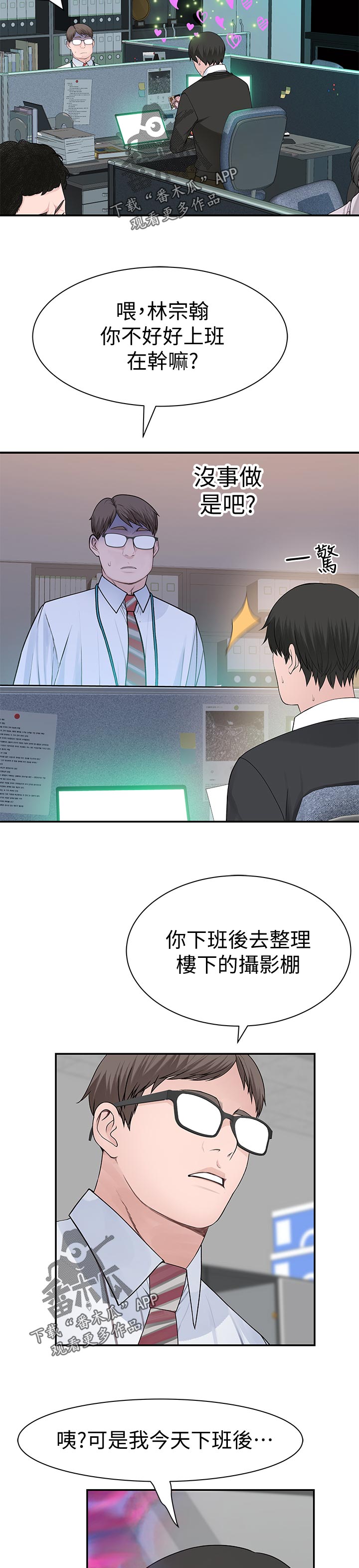 第88章：该不会1