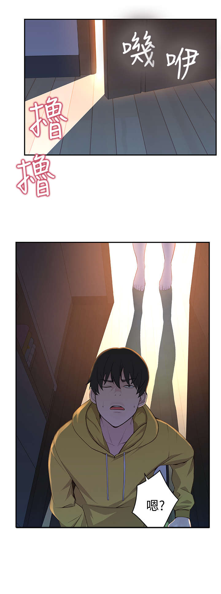 第3章：happy time14