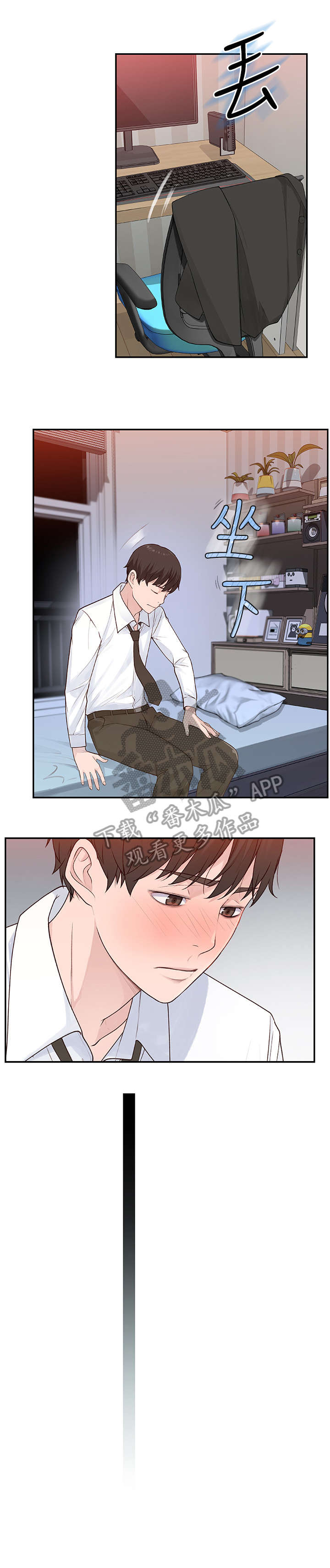 第10章：喝醉8