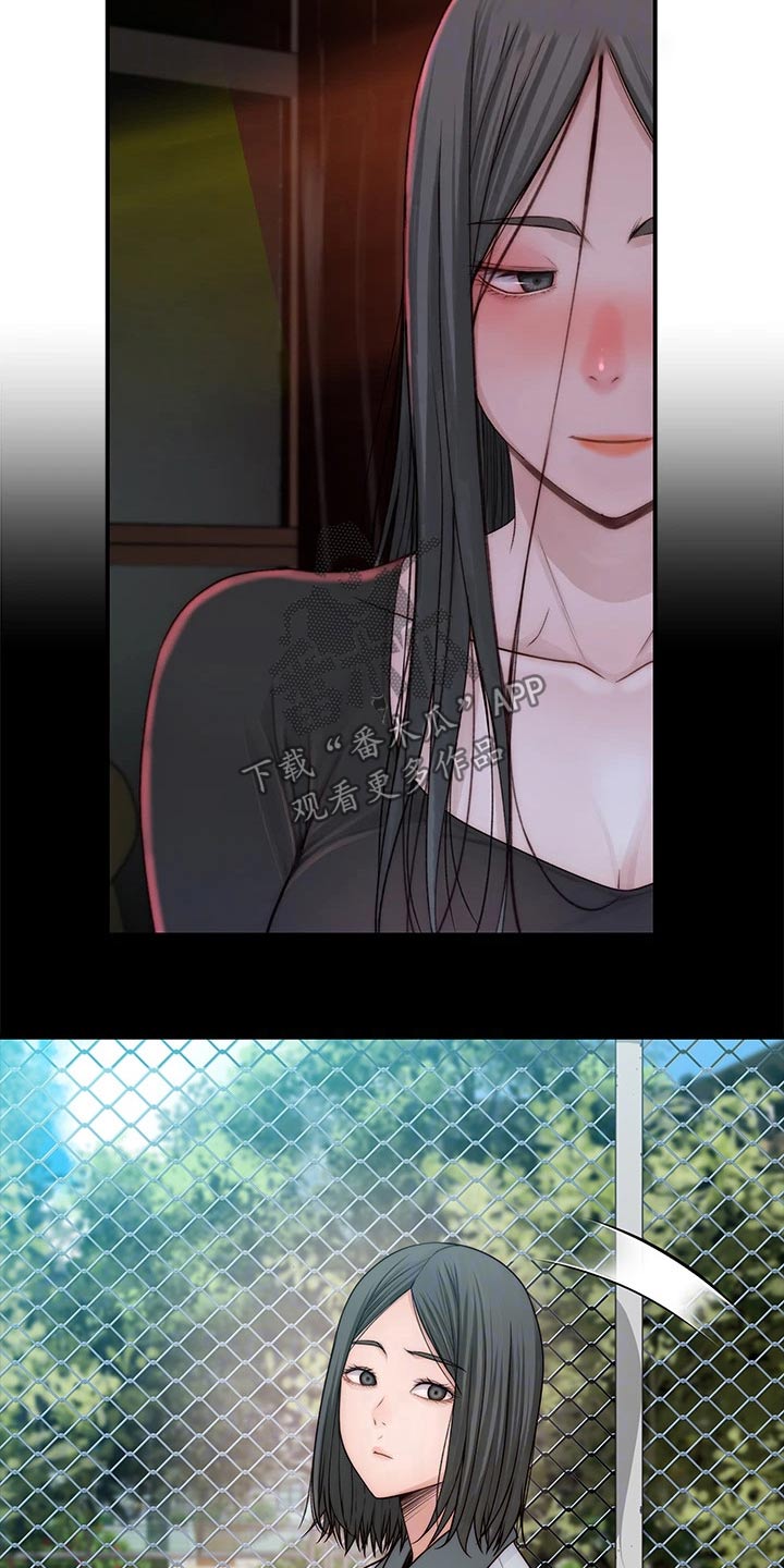 第109章：约见9