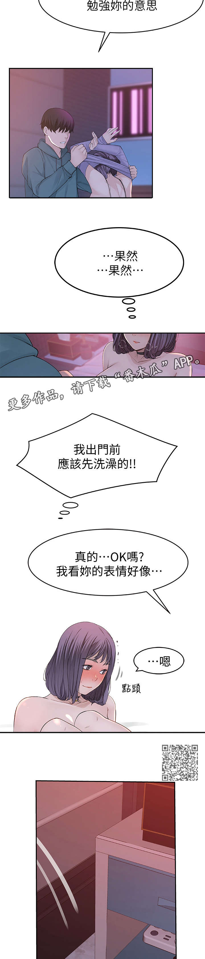 第21章：怎样5