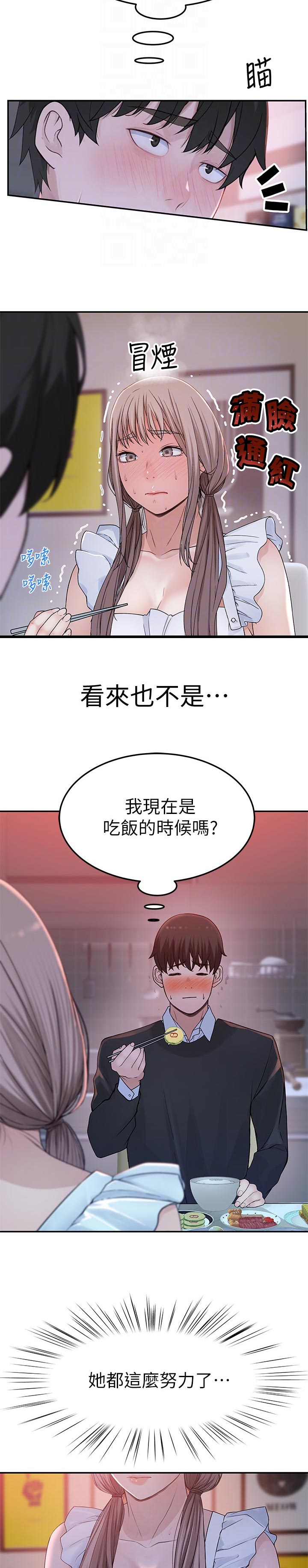 第79章：好危险！1