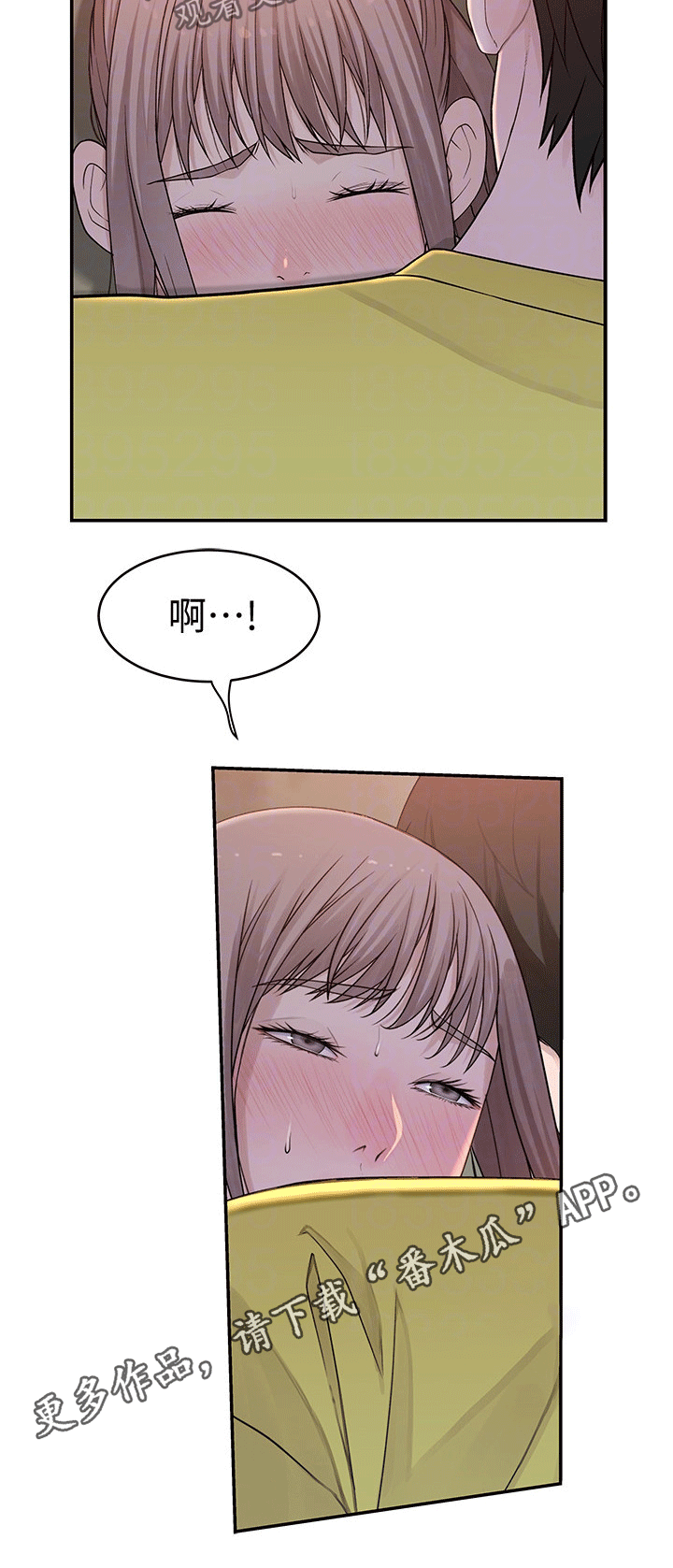 第96章：外面6