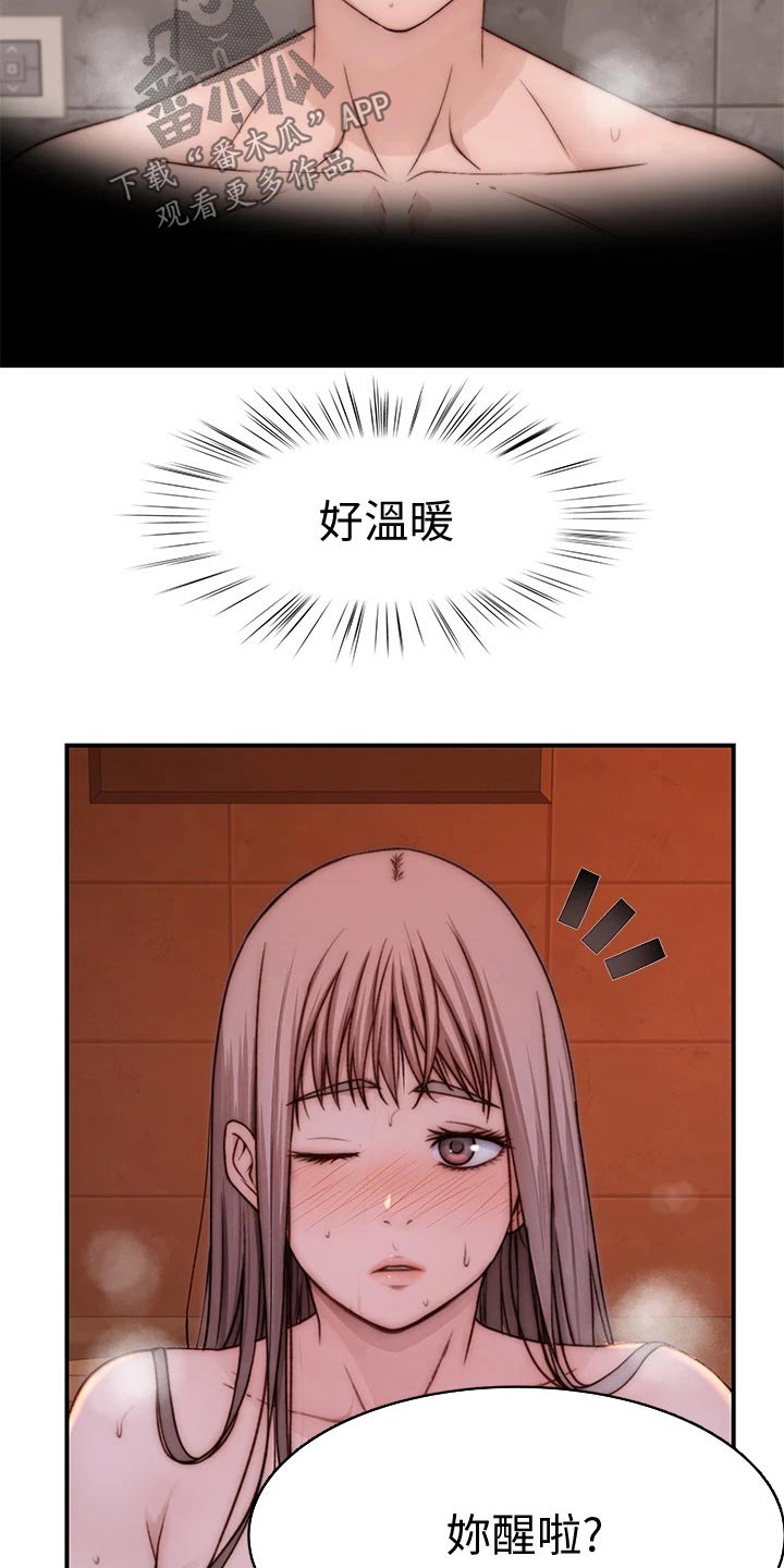 第127章：最好的礼物21