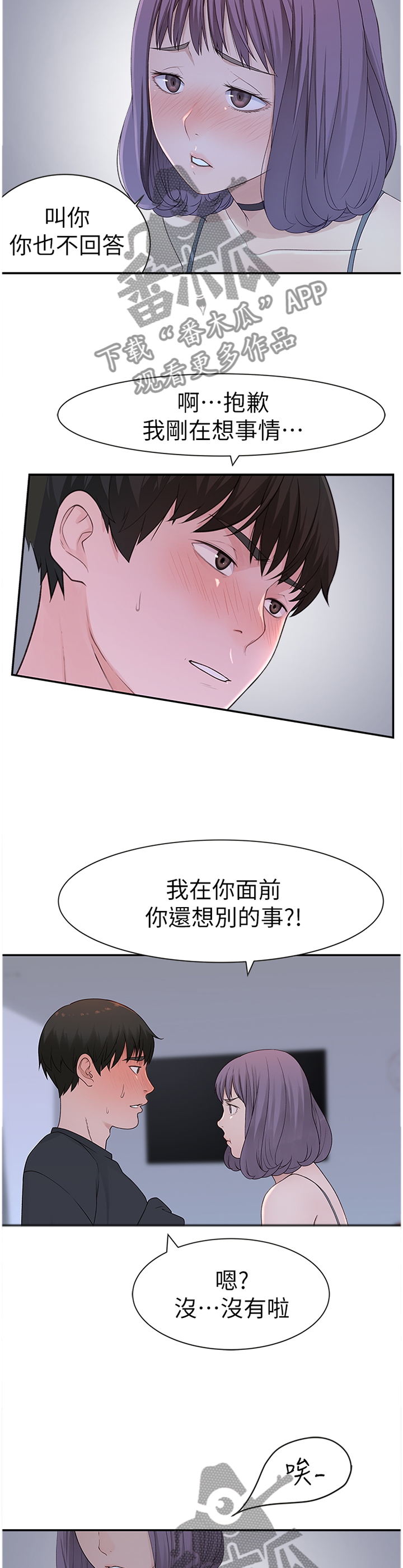 第34章：注意力4