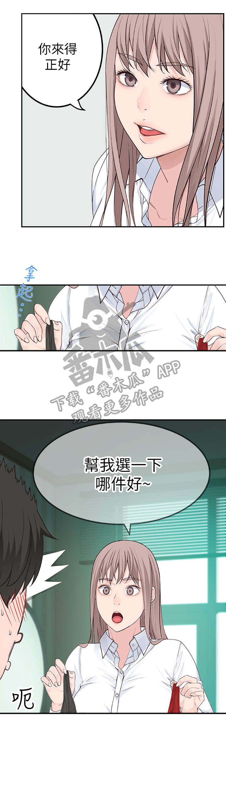 第6章：会议9