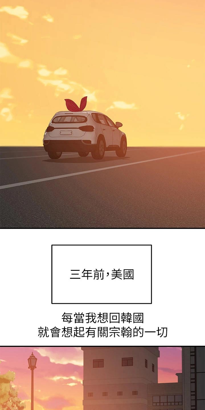 第148章：夫妻24