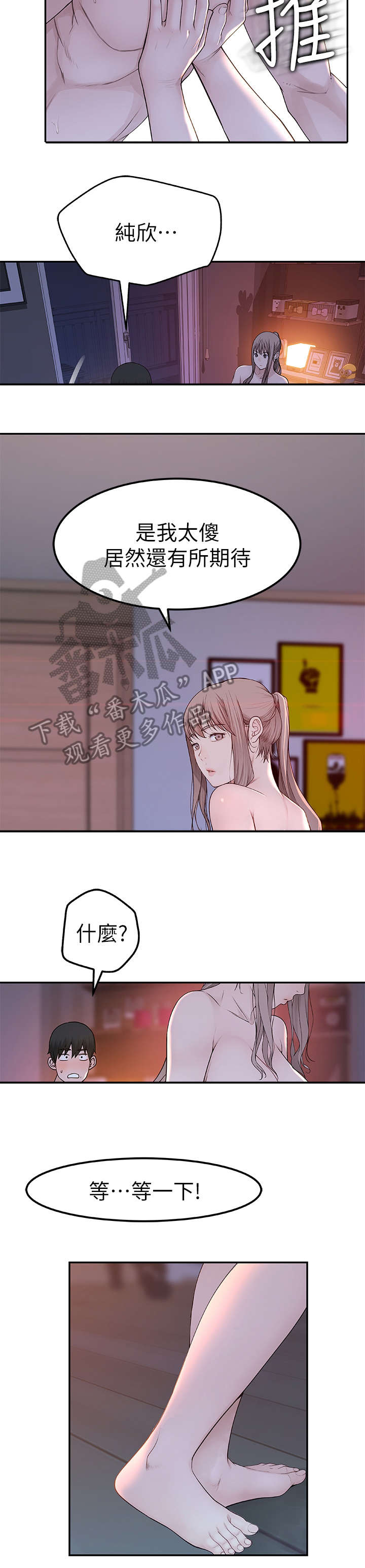 第18章：哪有9
