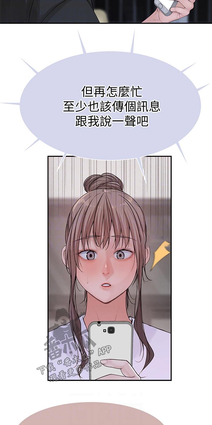 第101章：跟多3