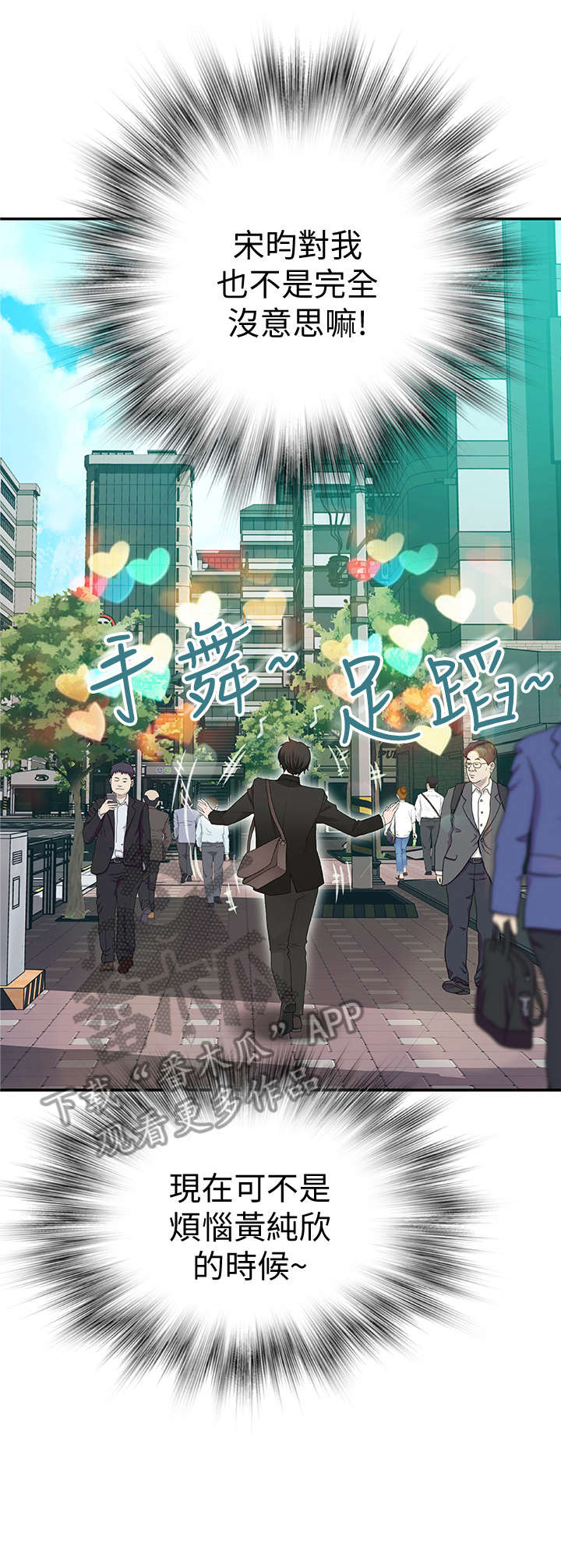 第5章：选择9