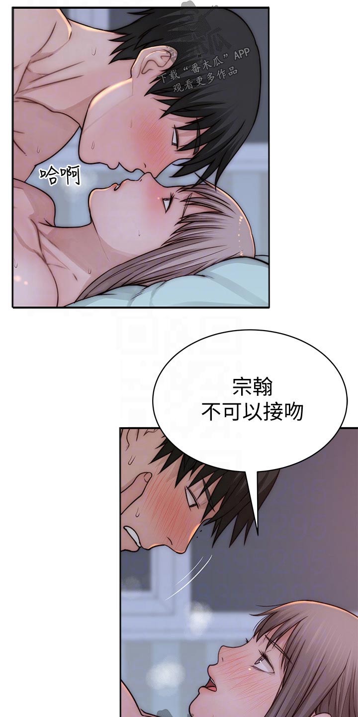 第129章：犹豫不决12