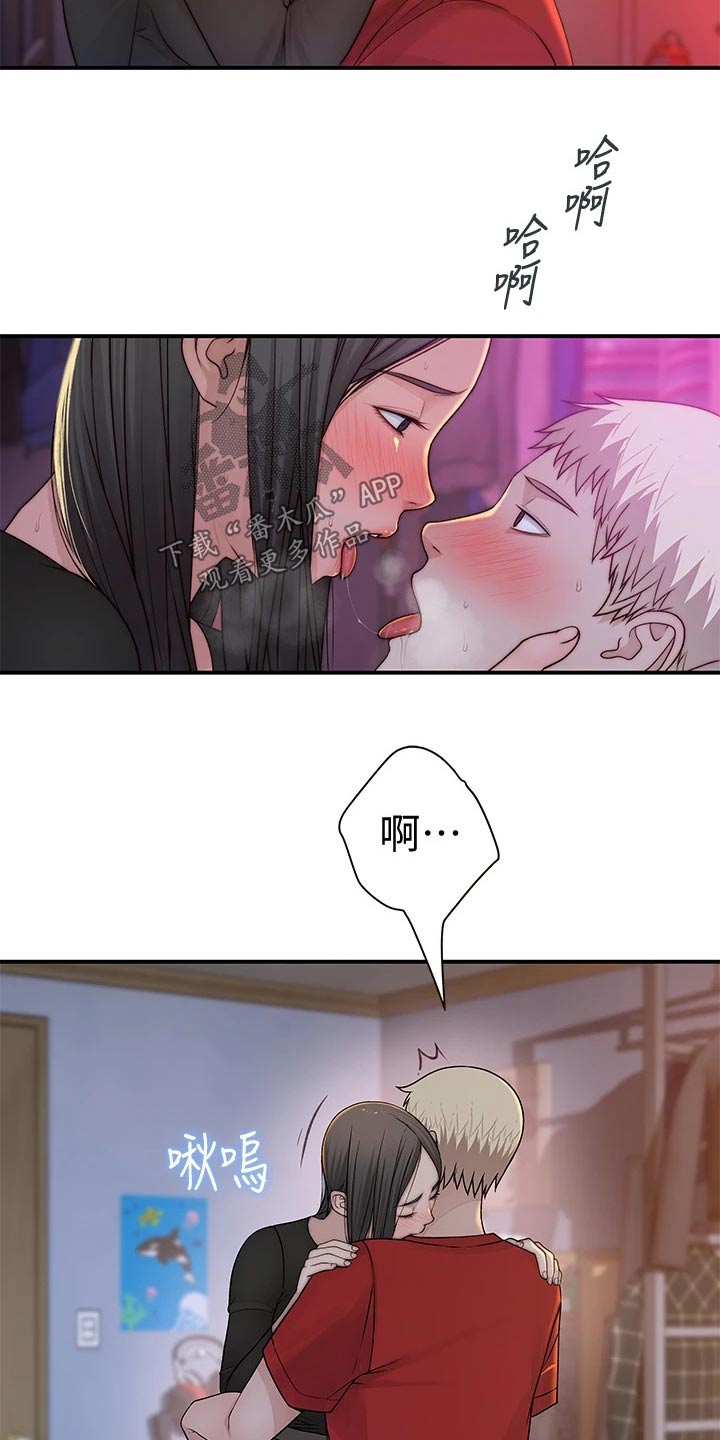 第111章：故意1