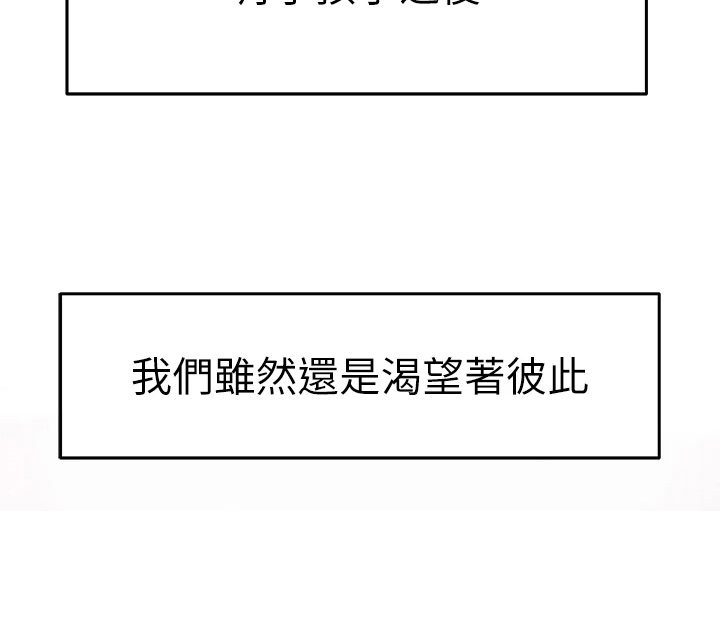 第152章：不结婚12